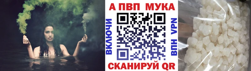 Alpha PVP кристаллы Краснотурьинск