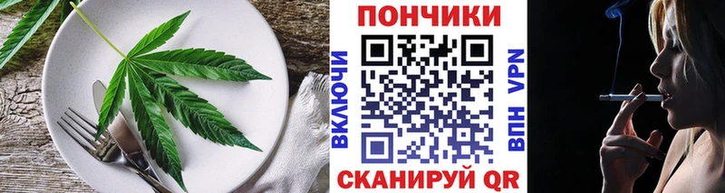 Cannafood конопля  купить наркотик  Краснотурьинск 