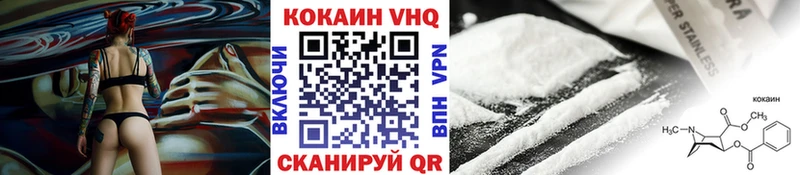 дарнет шоп Краснотурьинск Cocaine 99%