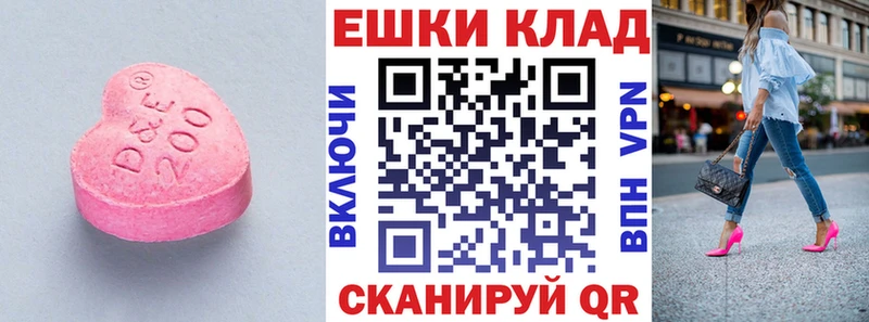 мориарти официальный сайт  наркота  Краснотурьинск  Экстази ешки 