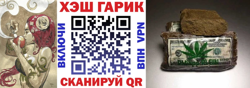 ГАШИШ гашик  ОМГ ОМГ как зайти  Краснотурьинск  цены  