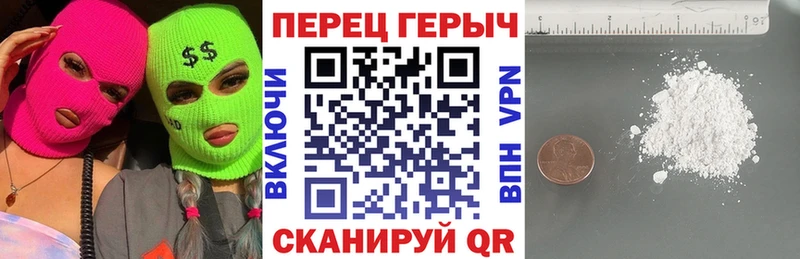 ГЕРОИН VHQ  KRAKEN   Краснотурьинск 
