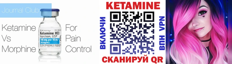 КЕТАМИН ketamine Краснотурьинск
