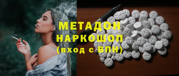 экстази Алексеевка