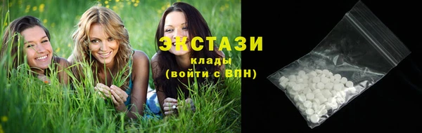 экстази Алексеевка