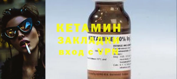 наркотики Армянск