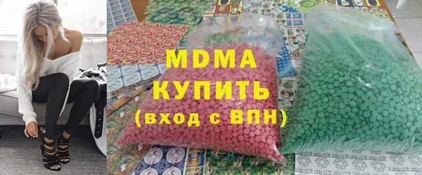 экстази Алексеевка