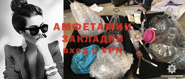 экстази Алексеевка