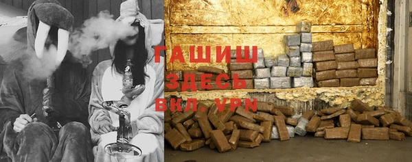 MDMA Арсеньев