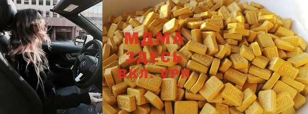 MDMA Арсеньев