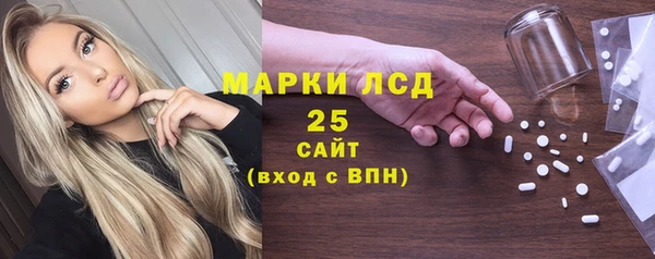 экстази Алексеевка