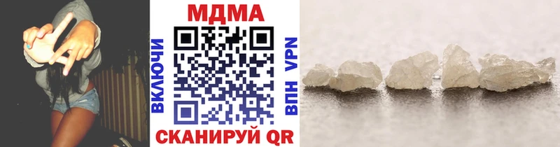 наркотики  Краснотурьинск  МДМА молли 