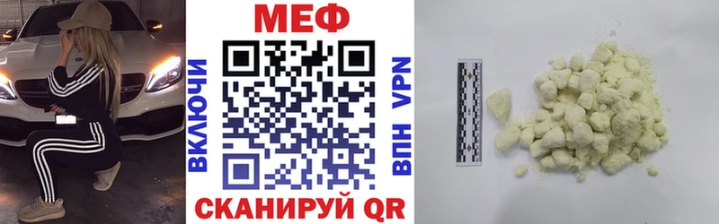 МЕФ 4 MMC цена наркотик Краснотурьинск