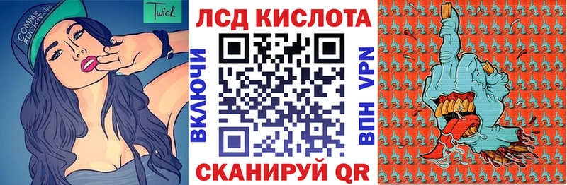 Марки 25I-NBOMe 1,8мг  купить наркотики цена  Краснотурьинск 