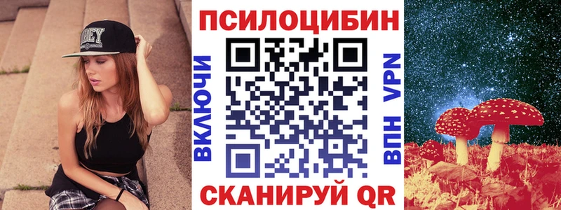 наркотики  МЕГА ССЫЛКА  Галлюциногенные грибы ЛСД  Краснотурьинск 
